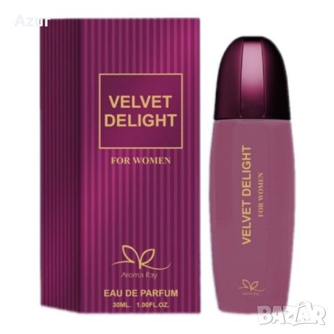 Дамски парфюм Velvet Delight Eau De Parfum 30мл., снимка 1 - Други стоки за дома - 45978816