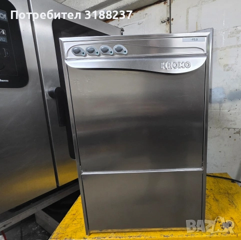 ТОП! Професионална чашомиялна Kromo, снимка 6 - Обзавеждане на кухня - 53402039