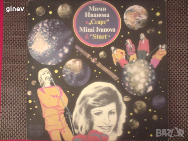 Грамофонни Плочи, снимка 7 - Грамофонни плочи - 53493242