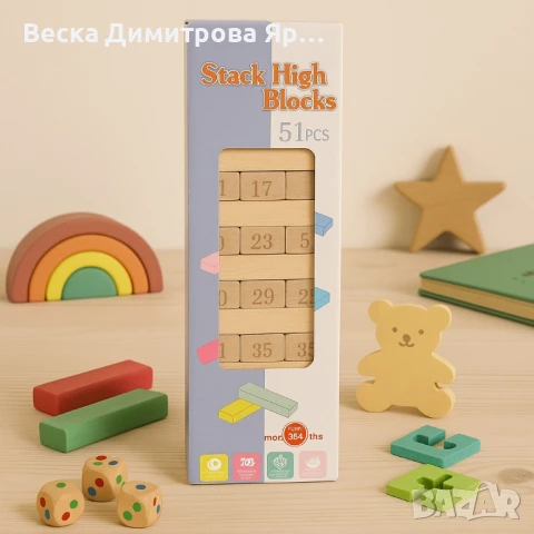 Кула от дървени блокчета – Образователна игра с 51 части, снимка 2 - Други - 51103025
