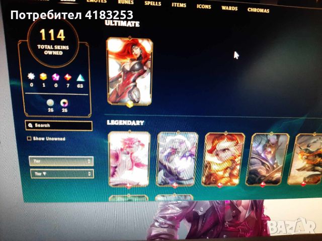 League of legends account, снимка 2 - Игри за PC - 46757698