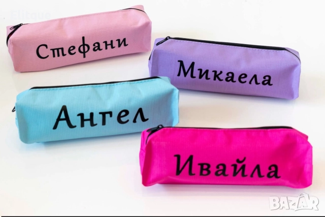 персонализиран несесер , снимка 7 - Други - 52684499