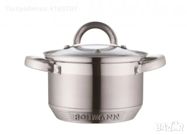 Комплект тенджери Bohmann, снимка 2 - Други стоки за дома - 48603625