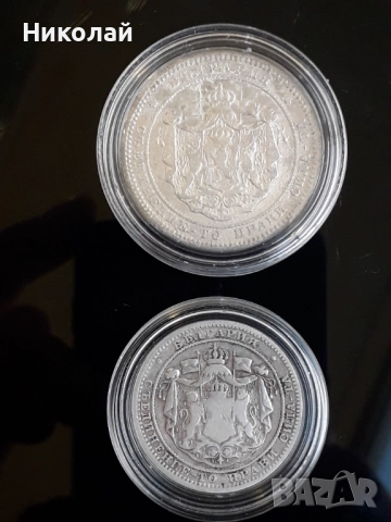 лот от 1 и 2 ЛЕВА 1882г., снимка 2 - Нумизматика и бонистика - 52938647