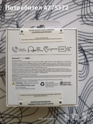 Безжични слушалки Samsung Galaxy Buds FE, снимка 3 - Безжични слушалки - 54015024