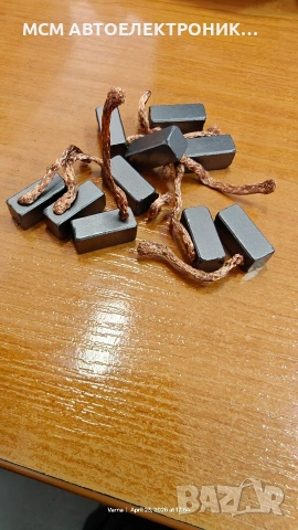 ЧЕТКИ ЗА МОТОРЧЕ ЗА ПАРНО или КЛИМАТИК с размери 8x8x19mm 8*8*19mm или 8x8 или 8*8