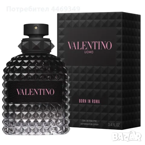 Мъжки парфюми , снимка 5 - Мъжки парфюми - 50251754