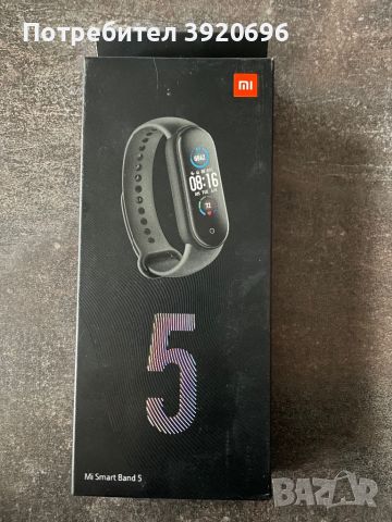 Смарт фитнес гривна Mi Smart Band5, Xiaomi, снимка 1 - Смарт гривни - 45657949