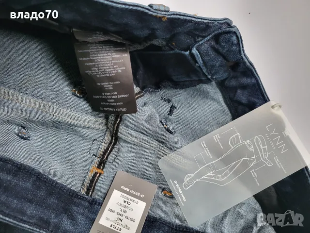 G STAR RAW 5620 STAQ SKINNY W30 дънки нови с етикет, снимка 5 - Дънки - 48238256