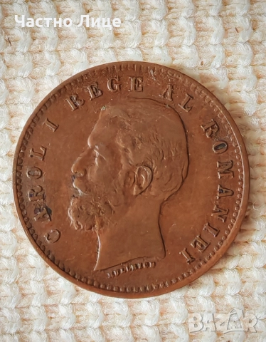 Топ Качество AU 54-58 Монета 2 bani бани 1900 г, снимка 2 - Нумизматика и бонистика - 52364434