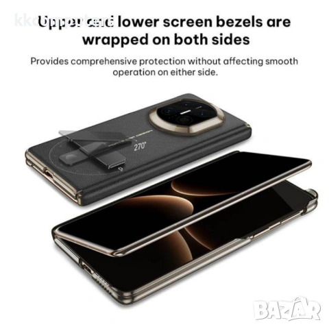 Защитен Калъф Huawei Mate X7 GKK (Веган Кожа) - 360° Защита, Ротиращ Държач 270°, Двуосен Дизайн, Вк, снимка 6 - Калъфи, кейсове - 53150951