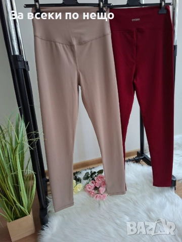 Oysho Дамски Клин - Налични Различни Цветове Код BS-91