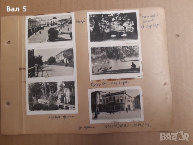 Стари снимки град ДРАМА , Царство България -10 броя, снимка 1 - Антикварни и старинни предмети - 46396536