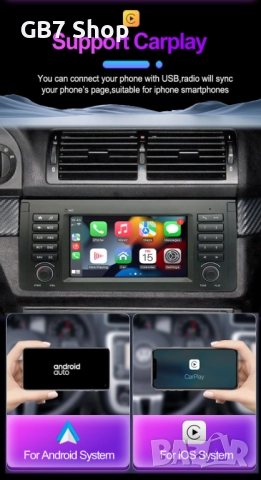 Мултимедия за BMW 5 E39 и BMW X5 E53 2Din 7-инчa *Android|Carplay | Bluetooth |GPS навигация |, снимка 8 - Аксесоари и консумативи - 52740819