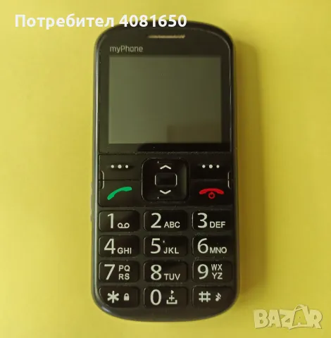 MyPhone Halo 2, снимка 1 - Други - 46975287