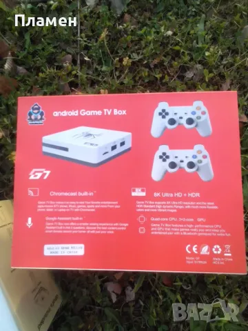 игра конзола G7 Android 13 Plus Gaming TV Box 30,000 + Games WIFI 2 джойстика, снимка 8 - Други игри и конзоли - 48293769