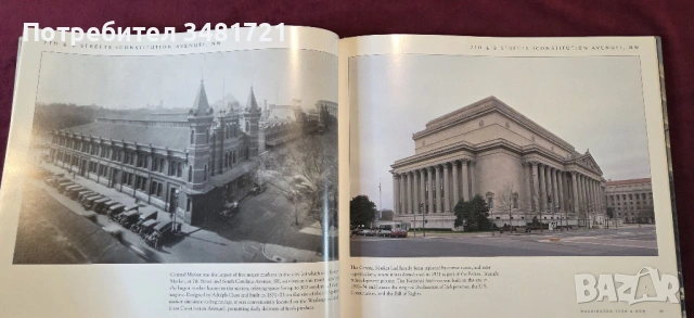 Washington, D.C. Then and Now, снимка 6 - Енциклопедии, справочници - 53519885