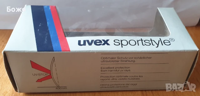 Използвани Панорамни слънчеви очила UVEX SNOSUN - Черни, снимка 7 - Слънчеви и диоптрични очила - 51389585