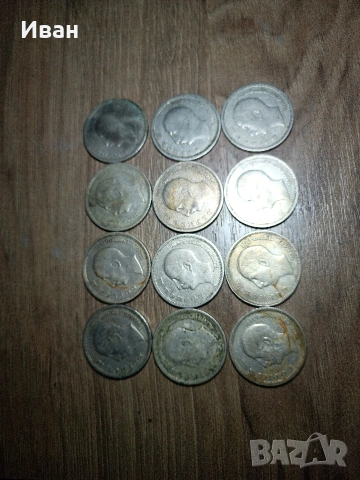 50 лева 1940 година