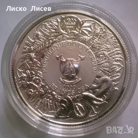 2 oz унции сребро Славянски митични същества, снимка 7 - Нумизматика и бонистика - 48559714