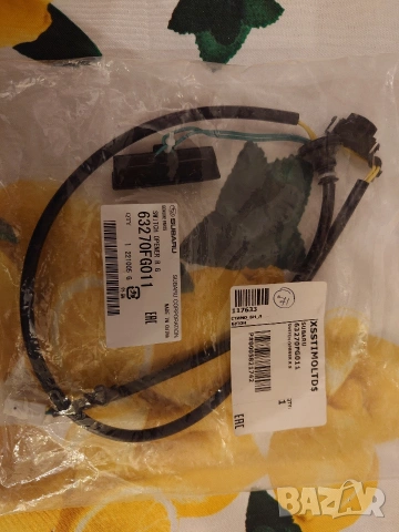 бутон за багажната врата за subaru impreza 63270FG011