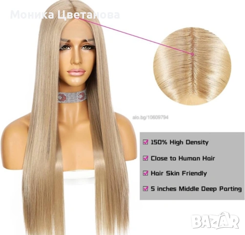 Перука, снимка 6 - Аксесоари за коса - 53241810