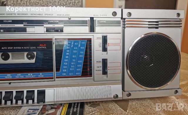  радио касетофон UNISEF-Z1000S касетофон радиокасетофон , снимка 4 - Радиокасетофони, транзистори - 45993994