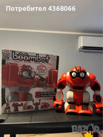 Интерактивен робот boombot с кутия