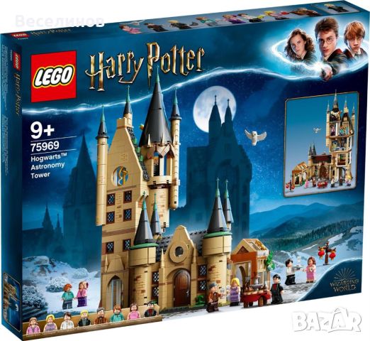 Конструктор LEGO 75969 Harry Potter - Хогуортс, Aстрономическата кула, снимка 1 - Образователни игри - 45277023