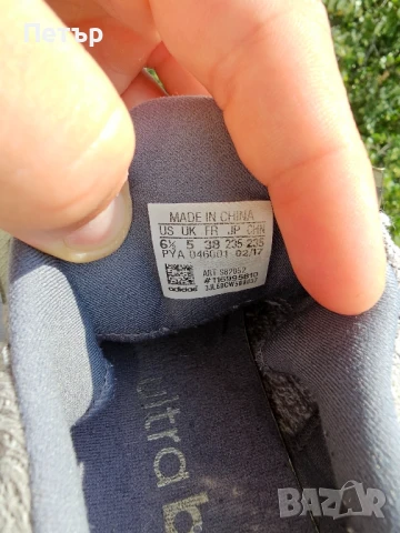 Адидас/adidas Ultra Boost 3.0 Grey женски – Оригинални дамски кецове, снимка 6 - Маратонки - 51087423