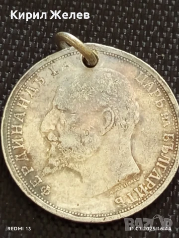 Сребърна монета 1 лев 1912г. Царство България продупчена за НАКИТ, НОСИЯ, КОЛЕКЦИЯ 46903, снимка 7 - Нумизматика и бонистика - 50989005