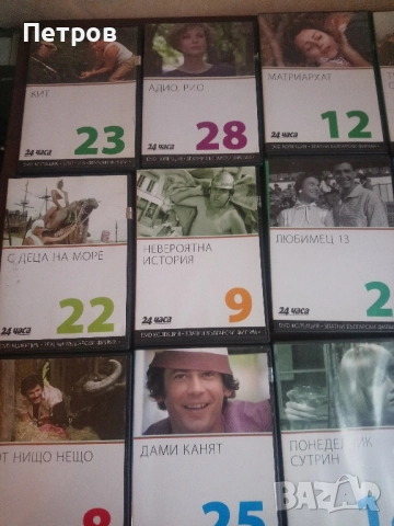 Филми ДВД, снимка 4 - DVD филми - 52789263