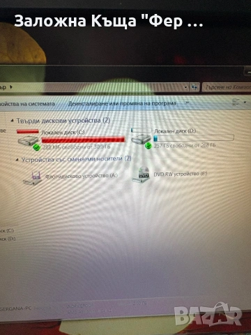 Компютър пълен комплект, снимка 4 - За дома - 54290595
