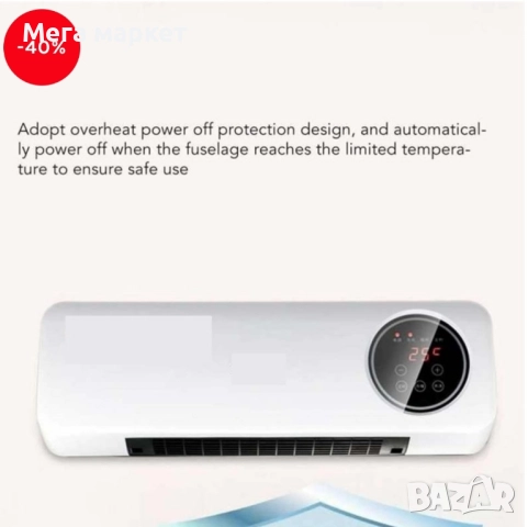 Печка за стена 2000 вата, снимка 3 - Отоплителни печки - 52360480