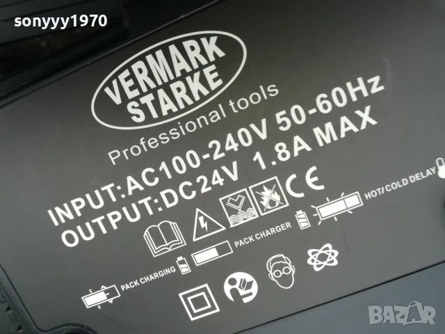 ЗАРЯДНО ЗА БАТЕРИИ-НОВО ЗДРАВО 2903251742, снимка 8 - Винтоверти - 49688906