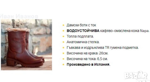  Panama Jack Piola B8 Napa Grass номер 39  водоустойчиви стилни ботуши, снимка 2 - Дамски ботуши - 52727817