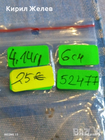 Сребърна гривна тип обръч с ЛАЗУРИТ майсторска ръчна изработка 52477, снимка 7 - Гривни - 53777926