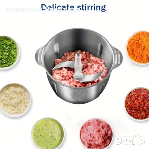 Висококачествен електрически чопър за смилане на месо,ядки и зеленчуци с обем 3 литра, снимка 9 - Чопъри и пасатори - 54211094