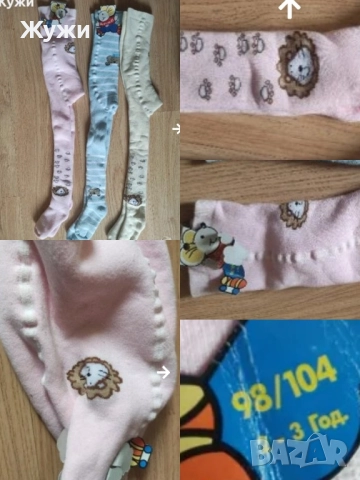 ДРЕХИ,ЧОРАПОГАЩНИЦИ И ОБУВКИ ЗА МОМИЧЕТА, снимка 6 - Чорапи - 49821317