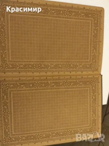 Молиер .Жорж Дантен ., снимка 7 - Антикварни и старинни предмети - 50980876