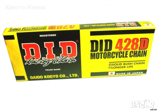 Верига DID 428 D 130 отворена задвижваща верига със закопчалка, снимка 4 - Части - 53587896