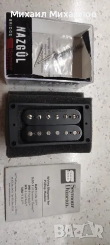 Seymour Duncan Nazgul , снимка 4 - Китари - 48745950