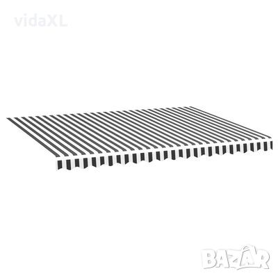 vidaXL Резервно платнище за тенти, антрацит и бяло, 4х3 м(SKU:311987
