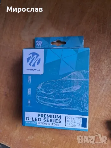 ЛЕД LED Крушки D1S M-Tech ПОЛСКИ Чисто нови, снимка 1 - Аксесоари и консумативи - 49131522