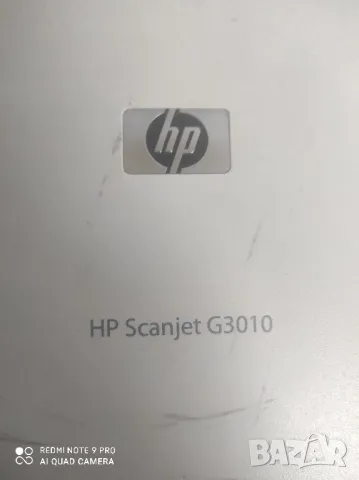 HP Scanjet G3010,перфектен скенер за документи+картини,филми(негативи+диапозитиви)=80лв, снимка 3 - Принтери, копири, скенери - 48796139