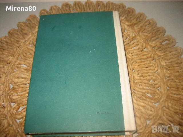 Теория на основите на електротехниката, снимка 7 - Специализирана литература - 53565410