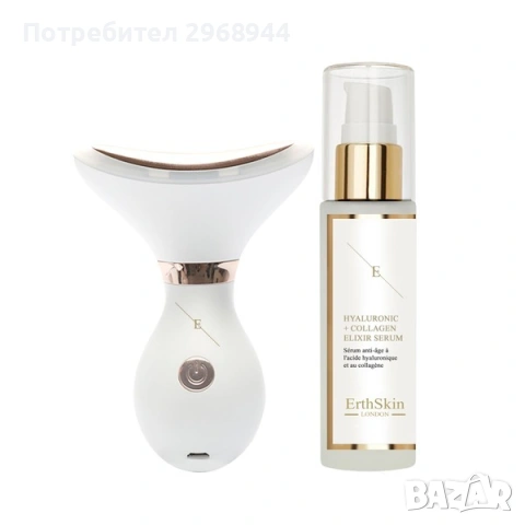 Erth Skin London Комплект против стареене, за шия и долния контур на лицето, снимка 2 - Други - 53012554