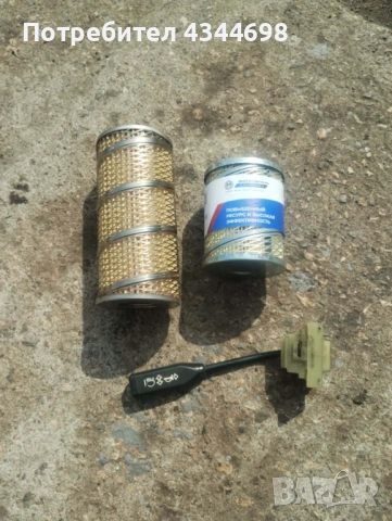 Части за ЮМЗ , Беларус и верижен Болгар, снимка 10 - Селскостопанска техника - 54063305