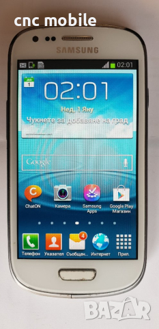 Samsung Galaxy S3 mini - Samsung S3 Mini - Samsung I8190 - Samsung GT-I8190, снимка 2 - Samsung - 25703399