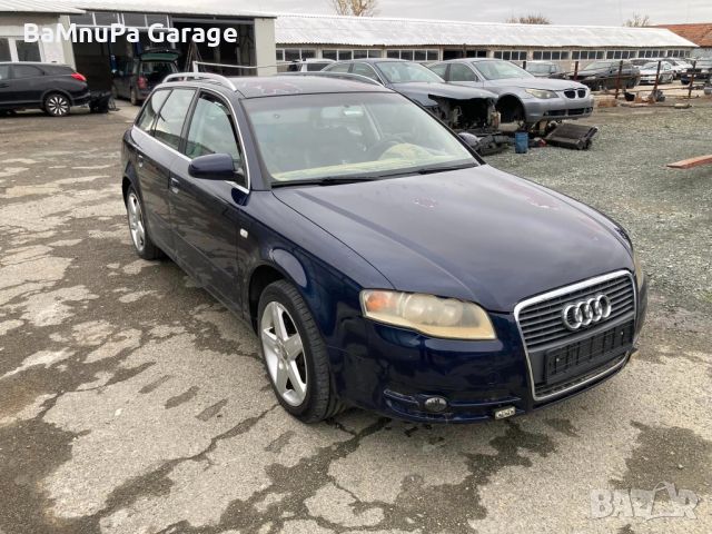 Audi A4 BLB ауди а4 б7 2.0тди 16в на части, снимка 2 - Автомобили и джипове - 46084821